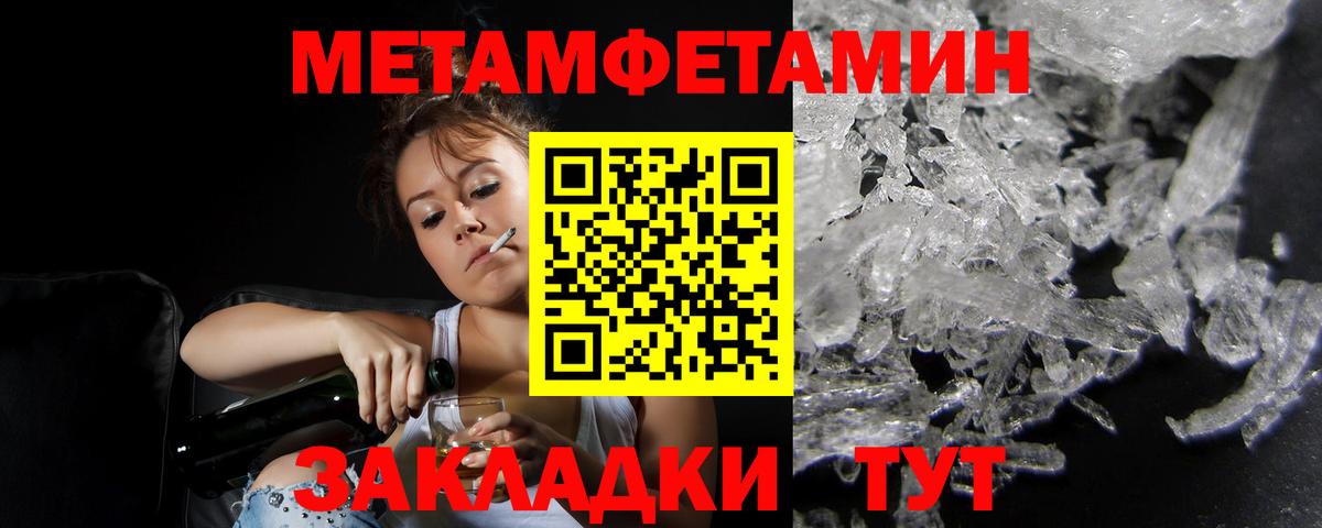 Амфетамин Розовый Березники