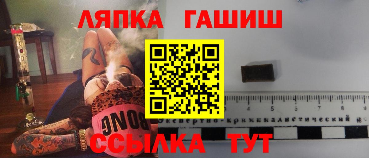 ГАШИШ Premium  хочу наркоту  Березники  ГАШ убойный  Вход с VPN 