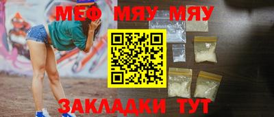 прущие крисы Апрелевка