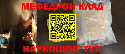 индика Аргун