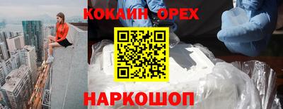 прущие крисы Апрелевка