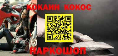 прущие крисы Апрелевка