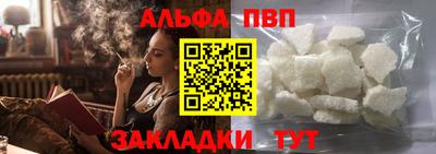 прущие крисы Апрелевка