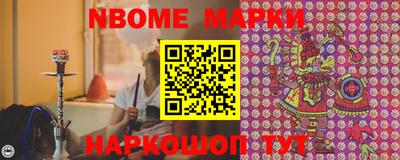 индика Аргун