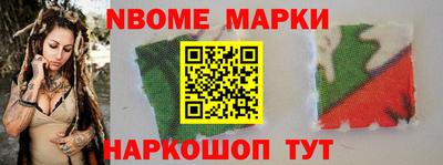 кокаин перу Апшеронск