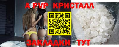 прущие крисы Апрелевка