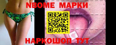 кокаин перу Апшеронск