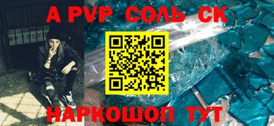 кокаин перу Апшеронск