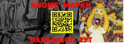 индика Аргун
