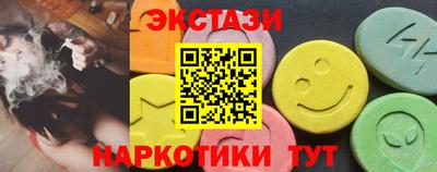 кокаин перу Апшеронск