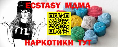 индика Аргун