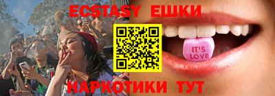индика Аргун