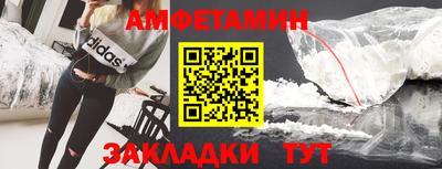 прущие крисы Апрелевка