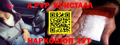 индика Аргун