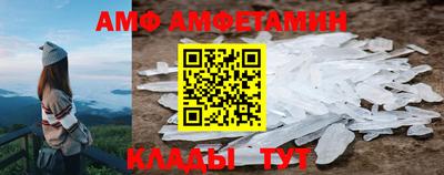 прущие крисы Апрелевка