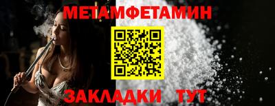 прущие крисы Апрелевка