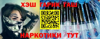 кокаин перу Апшеронск