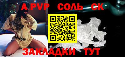 прущие крисы Апрелевка