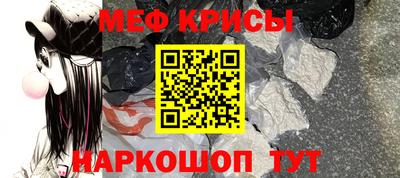 кокаин перу Апшеронск