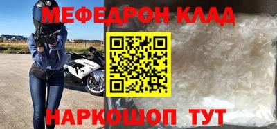 кокаин перу Апшеронск