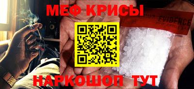 кокаин перу Апшеронск