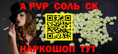 индика Аргун
