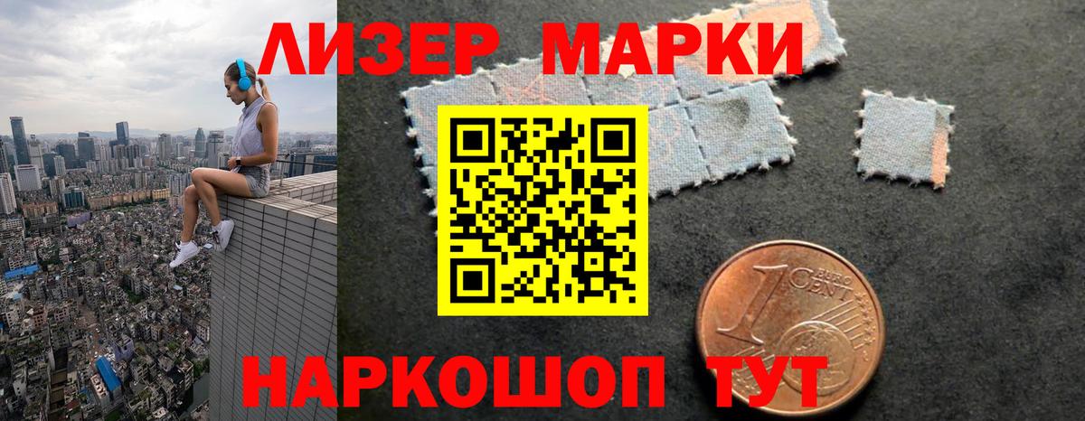 ЛСД экстази кислота Березники