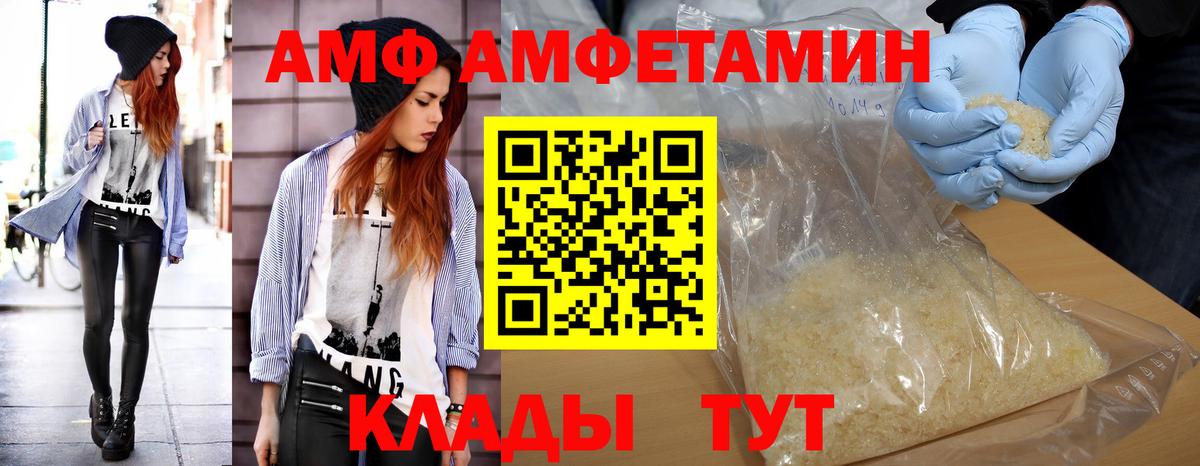 Березники  МЕТАМФЕТАМИН пудра  МЕТАМФЕТАМИН  Вход с VPN 