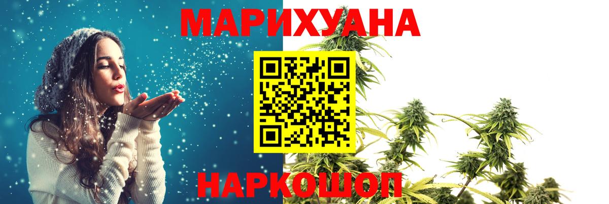Березники  Бошки марихуана марихуана  МАРИХУАНА сатива  Вход с VPN  Бошки Шишки MAZAR 
